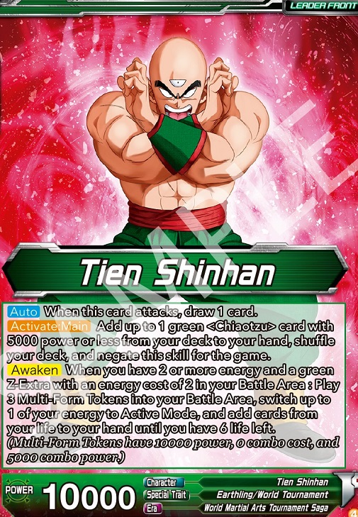 ドラゴンボール超カードゲーム カードダスドットコム 公式サイト | 商品情報 - DRAGON BALL 超