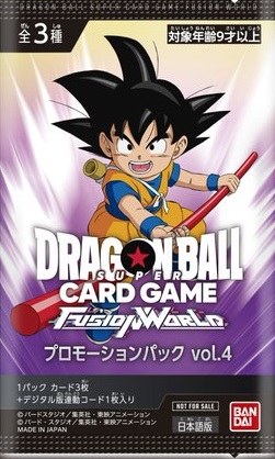 ジャンプフェスタ2025【ドラゴンボール関連の情報まとめ ジャンプフェスタ2025【ドラゴンボール関連の情報まとめ