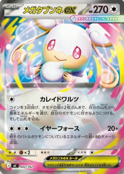 抽選予約 ポケカ スタートデッキ100 バトルコレクション : 遊戯王