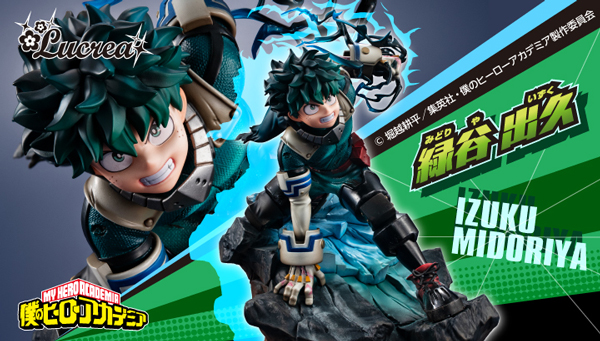 S.H.Figuarts 緑谷出久 | ヤマシロヤ（Yamashiroya）