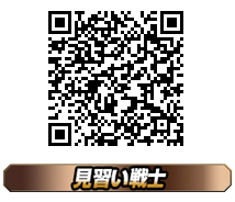 ドラゴンボールヒーローズ アルティメットミッションx 発売記念 対戦モード用 称号 qrコード 7 27更新 遊戯王 ドラゴンボール通販予約情報局 ドラゴンボールヒーローズ アルティメットミッションx 発売記念 対戦モード用 称号 qrコード 7 27更新 遊戯王 ドラゴンボール通販予約情報局