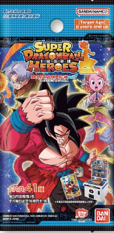 遊戯王 東映版 希少 63枚 バンダイ版 遊戯王】全カード一覧・ルール