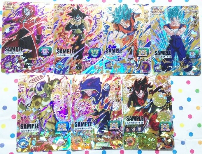 スーパードラゴンボールヒーローズ 6弾『サンプルカード 7種