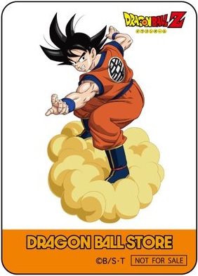 DRAGON BALL STORE TOKYO【新商品1種が明後日(12日)より発売開始
