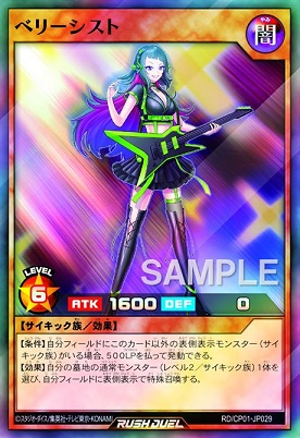 遊戯王の日 ラッシュデュエル プレイマット ロミン｜Yahoo