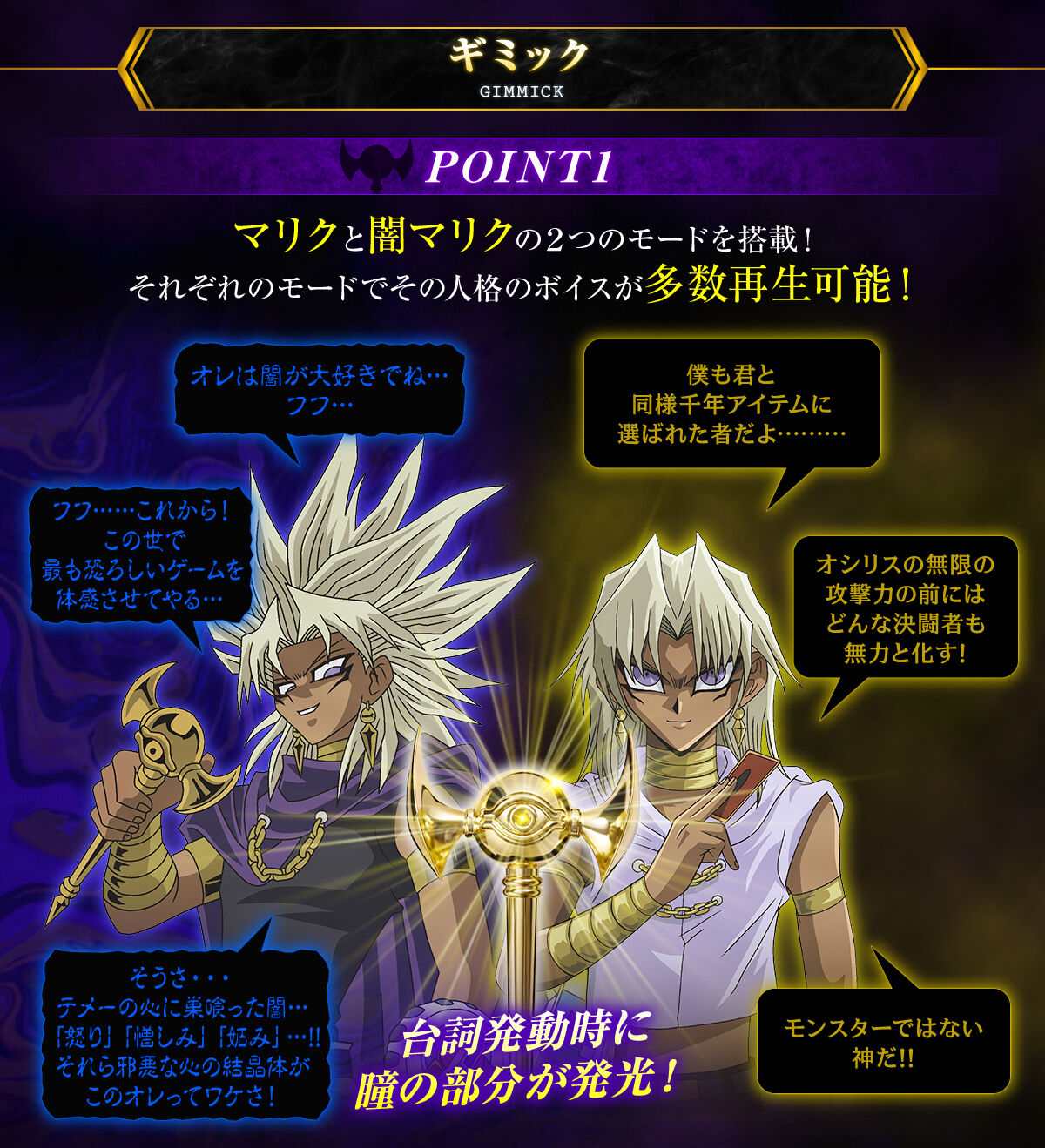 遊戯王 闇マリク ラーの翼神竜 プレイマット 遊戯王の日 公式 海外