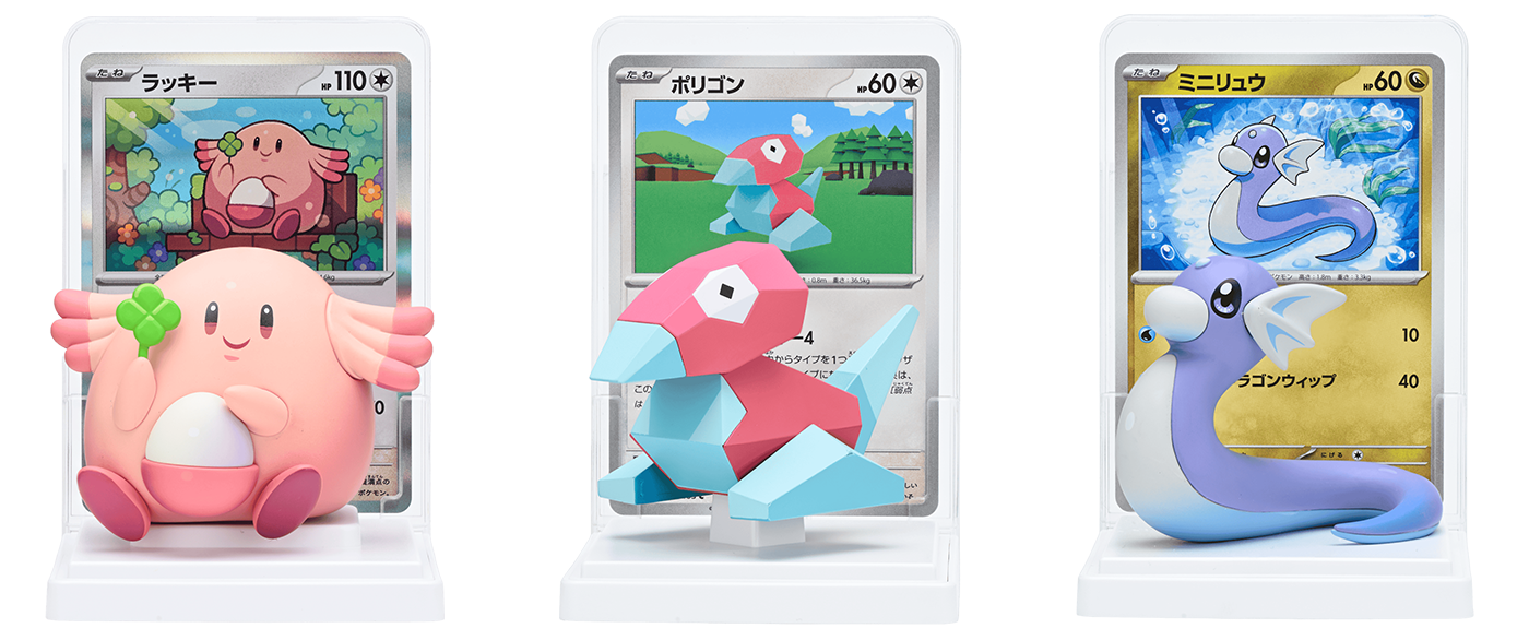 ポケモンカードゲーム カードイラストフィギュアコレクション【商品