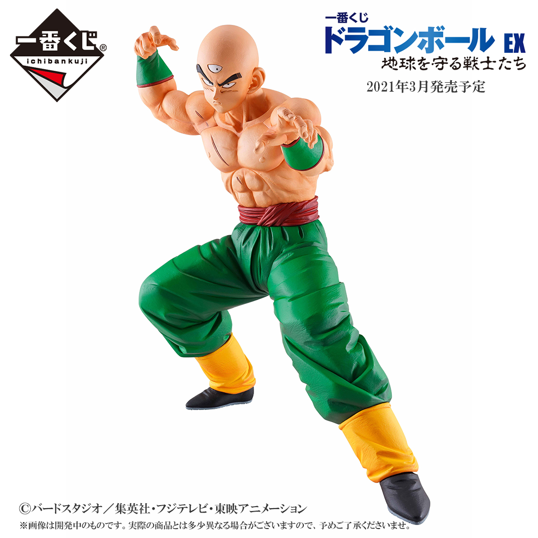 一番くじ ドラゴンボール EX 地球を守る戦士たち【商品紹介動画