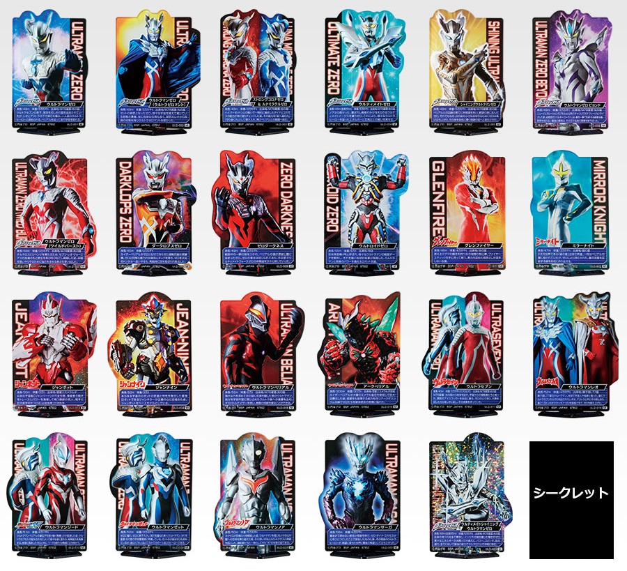 (ゼロK)一番くじ　ウルトラマンゼロ　B賞　ウルトラマンベリアル 一番くじ ウルトラマンゼロ B賞 ウルトラマンベリアル