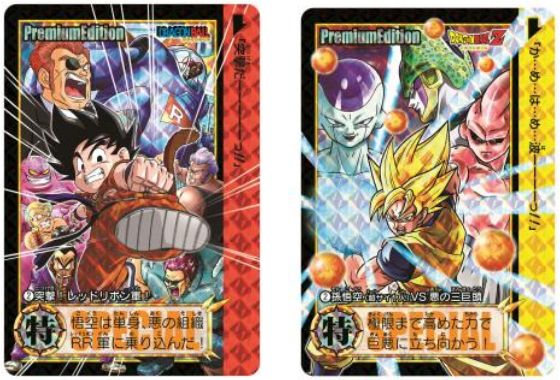 希少　スーパードラゴンボールヒーローズ　天下一武道祭　非売品　イベント　スリーブ ドラゴンボールフュージョンワールドオフィシャルカードスリーブ