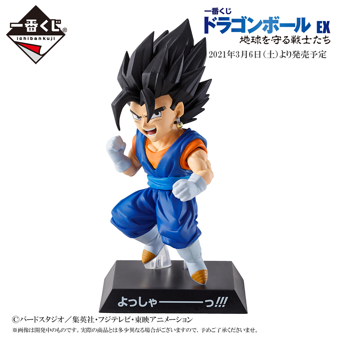一番くじ ドラゴンボール EX 地球を守る戦士たち【商品紹介動画