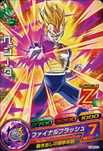 ドラゴンボールヒーローズ アルティメットブースターパック超 コンビニ限定 カード内容 完全版 遊戯王 ドラゴンボール通販予約情報局