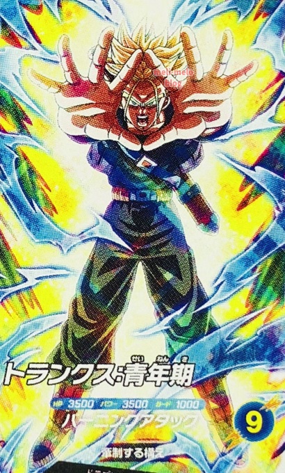 【はやいもの勝ち❗️】最強ジャンプ　2026 3月号　10冊セット‼️ 付録完備 最強ジャンプ 2026年3月号 | 最強ジャンプ編集部 | マンガ雑誌