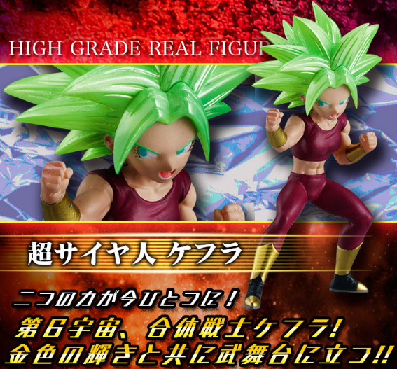 通販予約状況 HG ドラゴンボール超『力の大会クライマックス編』11/13