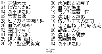 鬼滅の刃ウエハース3 配列アソート 封入率 追記 各店舗の通販予約状況 開封結果 5 24更新 遊戯王 ドラゴンボール通販予約情報局 鬼滅の刃ウエハース3 配列アソート 封入率 追記 各店舗の通販予約状況 開封結果 5 24更新 遊戯王 ドラゴンボール通販予約情報局