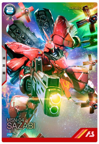 ★【新品未開封】 アーセナルベース νガンダム & サザビー 非売品】機動戦士ガンダムアーセナルベース SPECIAL COLLECTION