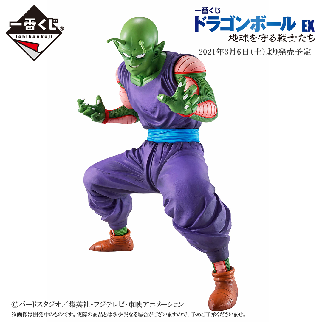 一番くじ ドラゴンボール 天下分け目 地球を守る strong history