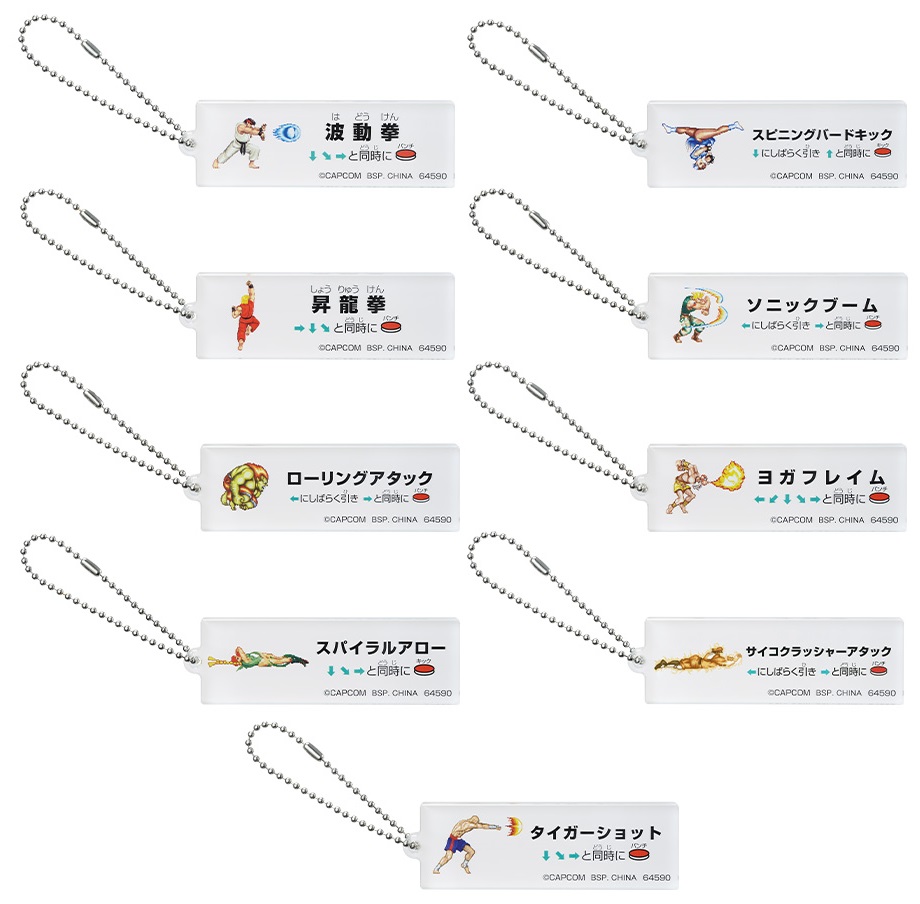一番くじ ストリートファイター【イメージカット(12枚)・取扱 一番くじ ストリートファイター【イメージカット(12枚)・取扱