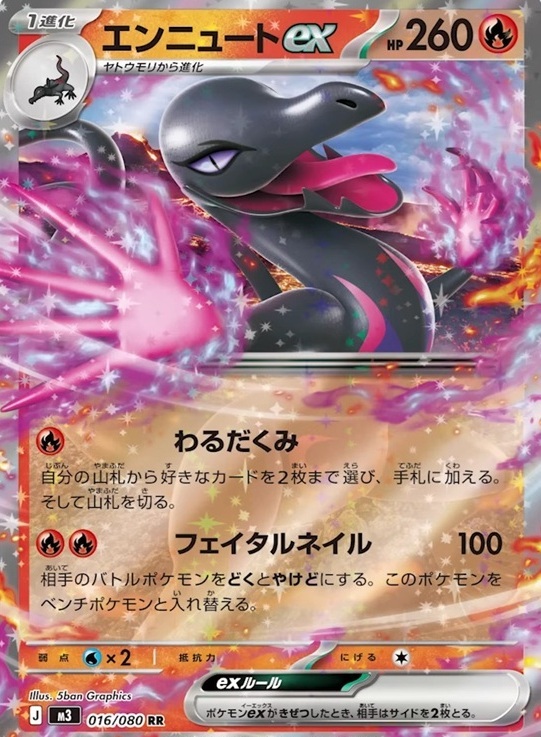 抽選予約 拡張パック ムニキスゼロ : 遊戯王&ドラゴンボール通販予約情報局