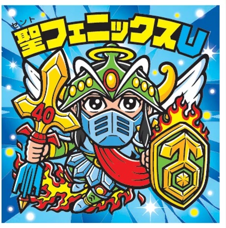 ヘッドだらけのビックリマンチョコ 全85種 シール画像(表面/裏面