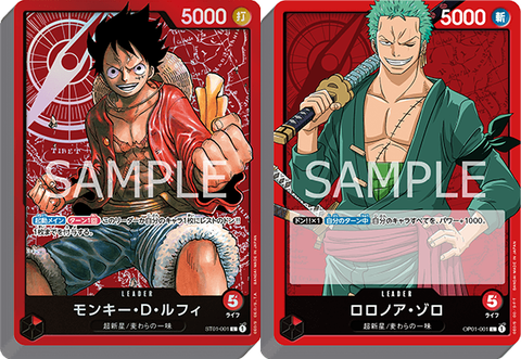 ONE PIECEカードゲーム あそびかた教室 明日からトライアルデッキ配布