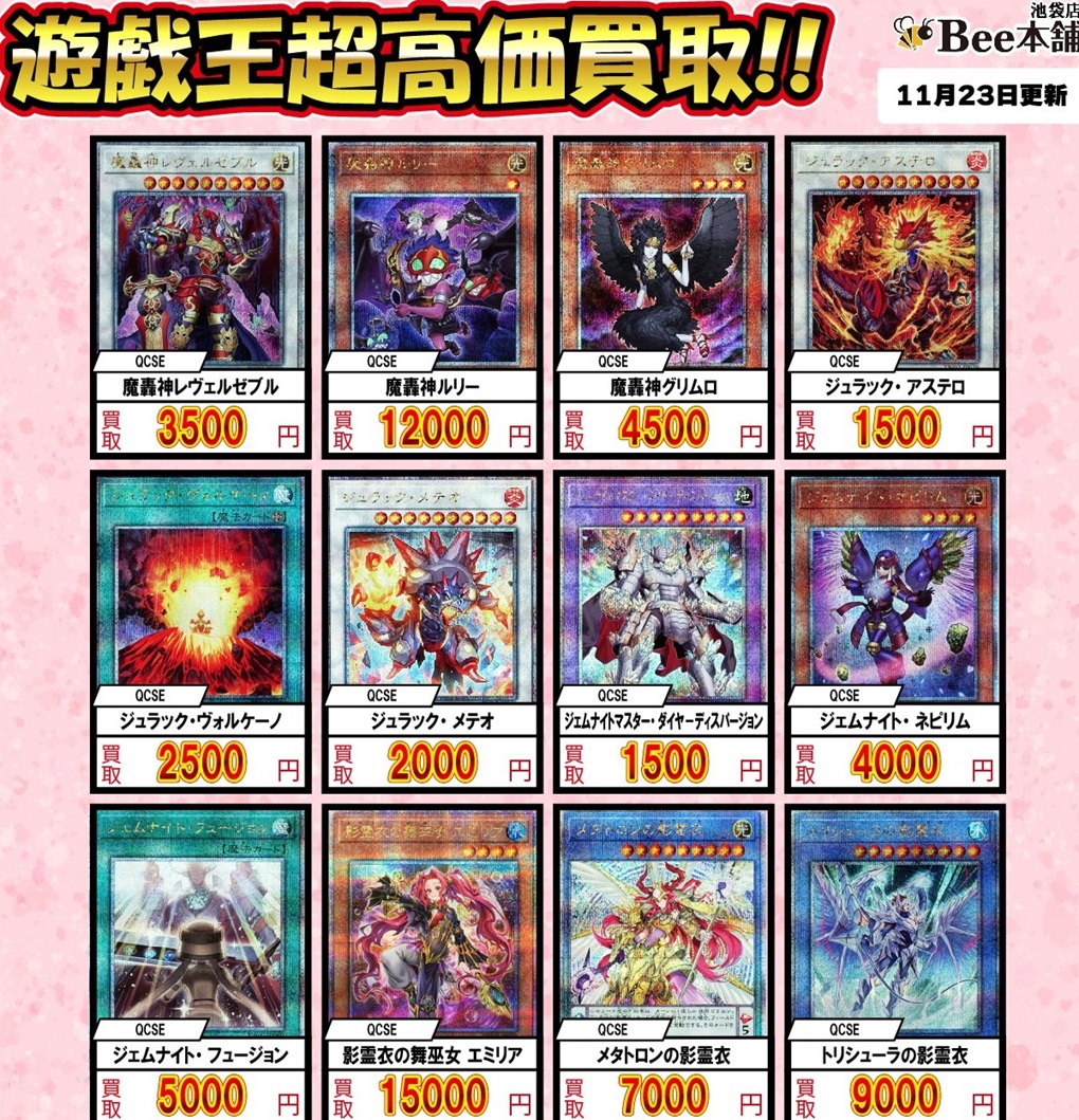 ターミナルワールド2 初動 メルカリ・買取相場『クォーター ターミナルワールド2 初動 メルカリ・買取相場『クォーター