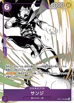 ワンピースカード　プロモーションパックex vol.2 未開封 ワンピースカード プロモーションパックEX Vol.2 - メルカリ