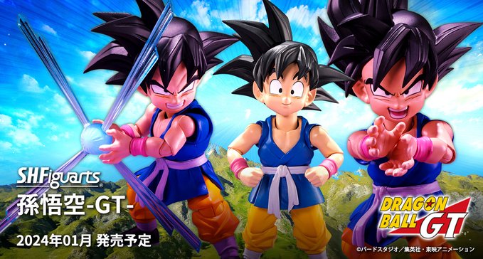 ドラゴンボールGT S.H.Figuarts 孫悟空-GT-【発売日(曜日) 公開