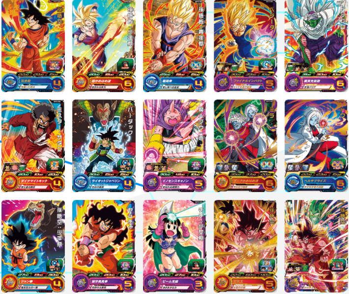 Sdbh Bm12弾 レア コモン 全アビリティ効果 判明 スーパードラゴンボールヒーローズ ビックバンミッション12弾 遊戯王 ドラゴンボール 通販予約情報局
