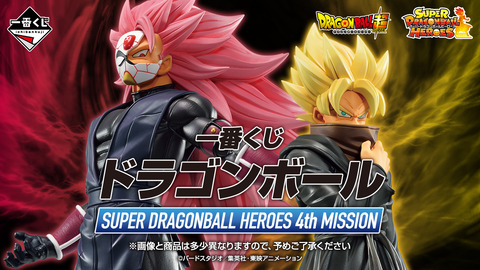 n7619 【未開封】ドラゴンボール 呪術廻戦 ハルヒ ワンピース