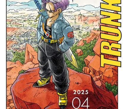 DBオフィシャルサイト公式Xにて2025年4月のスマホ用カレンダー配布 再