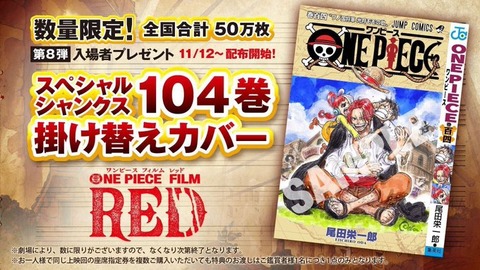非売品】ワンピース図書室限定スペシャルブック【レア】 - メルカリ