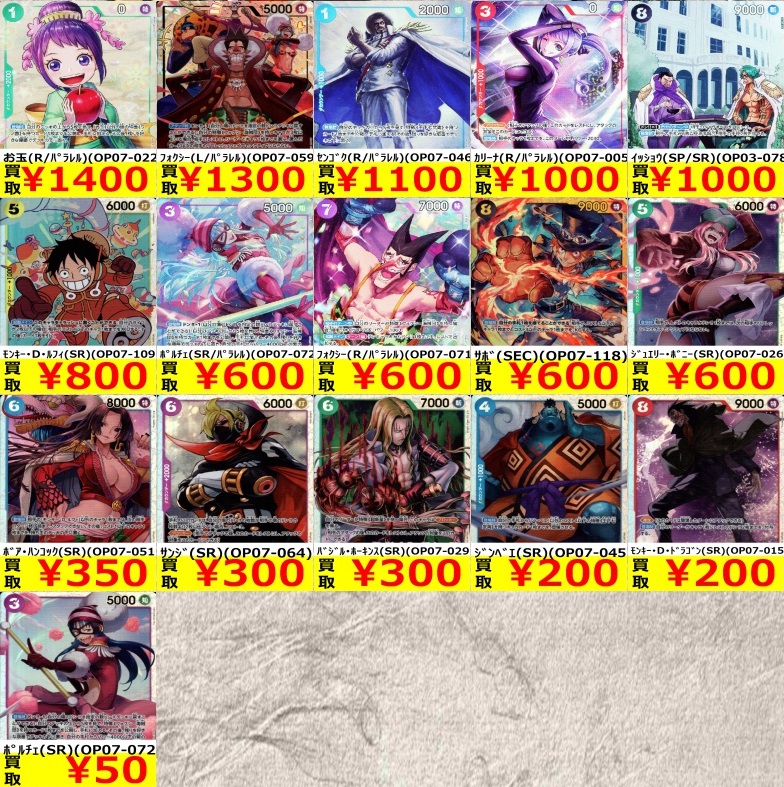 【最終値下げ】500年後の未来　30BOX 楽天市場】500年後の未来 boxの通販
