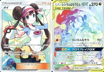 PSA9】ドリームリーグ メイ SR | www.ishela.com.br