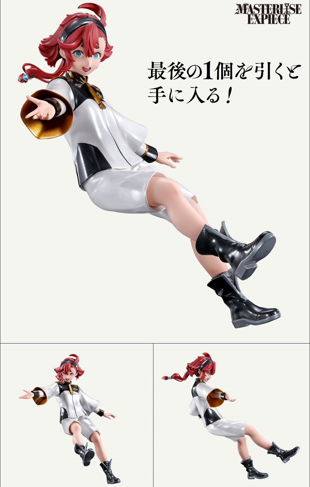 一番くじ 機動戦士ガンダム 水星の魔女 vol.2【イメージカット 一番くじ 機動戦士ガンダム 水星の魔女 vol.2【イメージカット