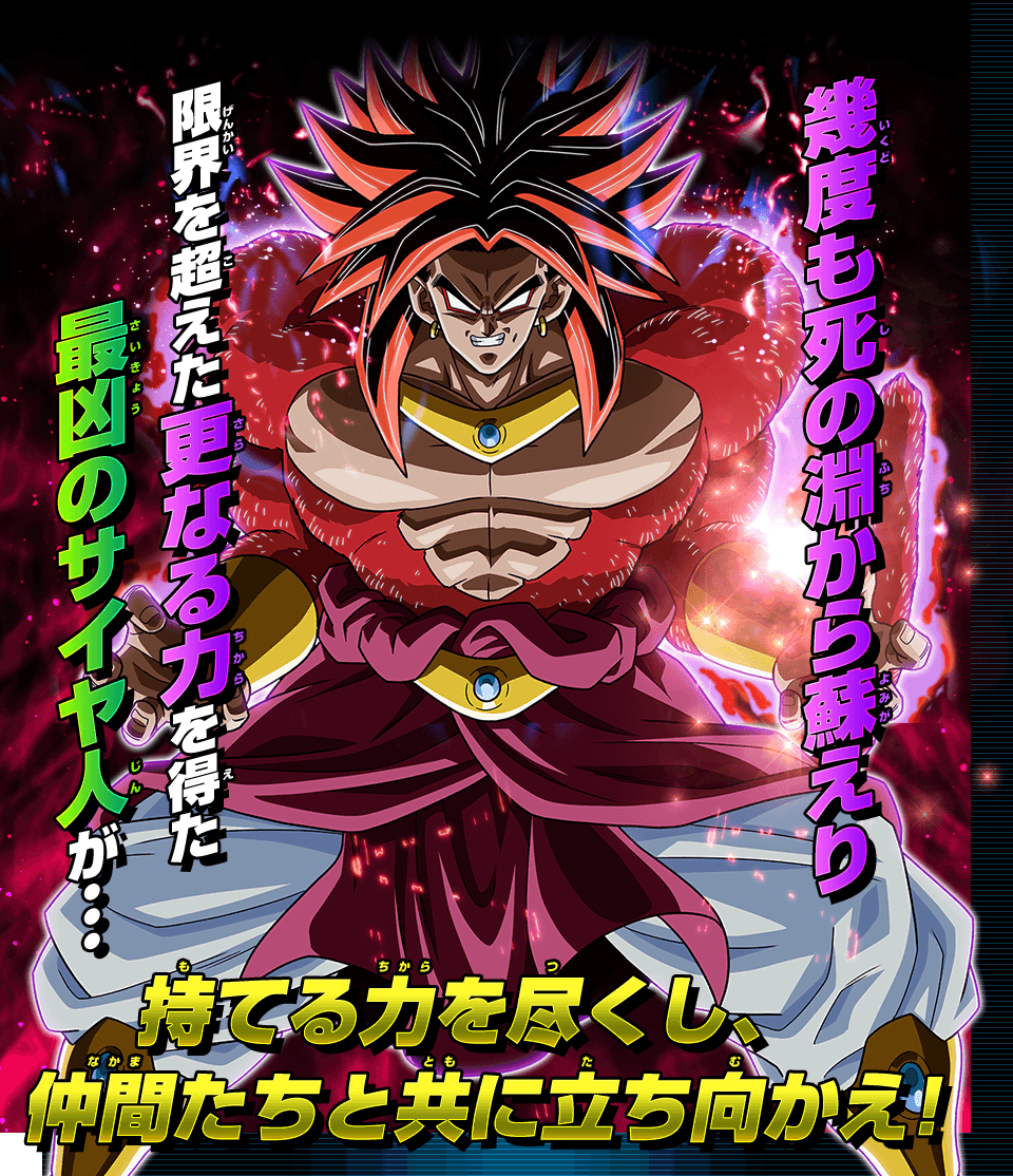 Sdbh Bm6弾 世界観紹介 ミッションクリアで 空虚の時空アプリ 復活した魔人アプリ 魔神ロベル召喚アプリ チャットスタンプがもらえる 遊戯王 ドラゴンボール通販予約情報局 Sdbh Bm6弾 世界観紹介 ミッションクリアで 空虚の時空アプリ 復活した魔人アプリ 魔神ロベル召喚アプリ チャットスタンプがもらえる 遊戯王 ドラゴンボール通販予約情報局