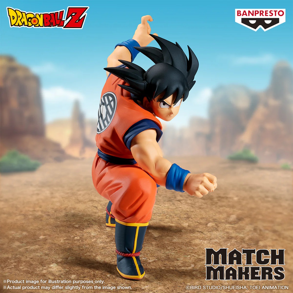 2026年6月プライズフィギュア 入荷予定日リスト【ドラゴンボール