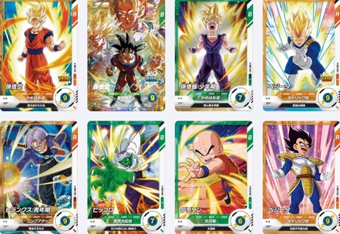 ドラゴンボールスーパーダイバーズ 3弾『スーパー・レア ドラゴンボールスーパーダイバーズ 3弾『スーパー・レア