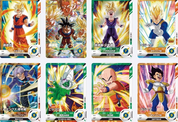 ドラゴンボールスーパーダイバーズ 3弾『スーパー・レア ドラゴンボールスーパーダイバーズ 3弾『スーパー・レア