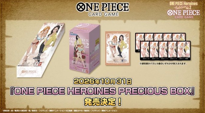 ONE PIECE HEROINES PRECIOUS BOX【商品画像が公開】10月31日発売
