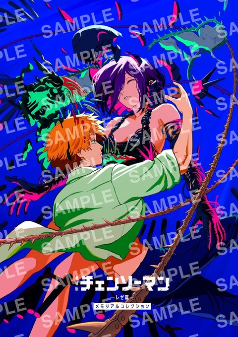 さ*！様 チェンソーマン　レゼ篇　7個セット S.H.Figuarts チェンソーマン -劇場版『チェンソーマン レゼ篇