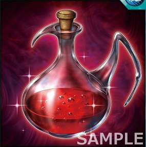 ケミカルキュア・パープル』『ケミカルキュア・レッド』『レッド