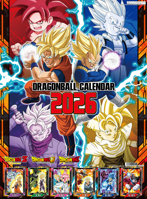 ドラゴンボール 2026年カレンダー【商品仕様・画像 公開】11月
