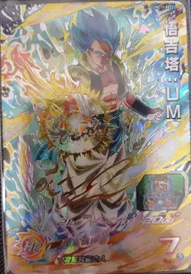 SDBH UM11弾 サンプルカード SDBH スーパードラゴンボールヒーローズ
