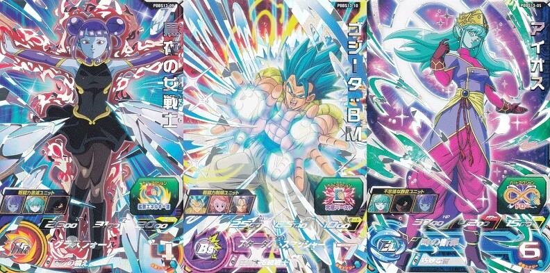 Sdbh オフィシャル9ポケットバインダー ウルトラゴッドミッションセット 初動 メルカリ相場 16 30再更新 遊戯王 ドラゴンボール通販予約情報局