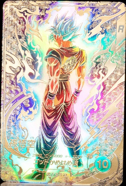 DBSDV スーパーダイバーズバトル参加特典カード Vol.1 カード DBSDV スーパーダイバーズバトル参加特典カード Vol.1 カード