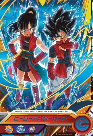 香港版 SDBH イベント大会 優勝賞品で『BMT7-050 孫悟空』など計