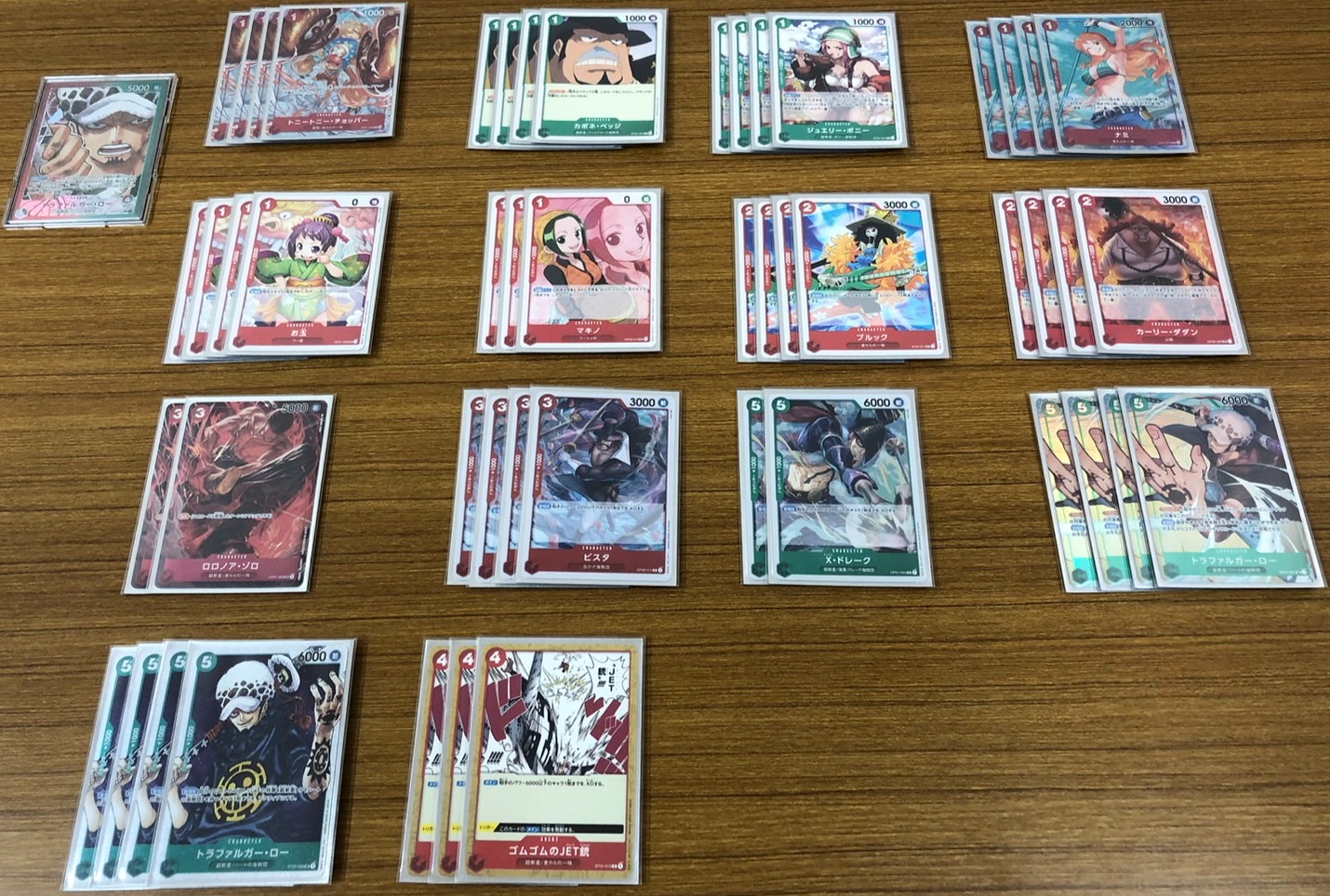 ONEPIECEカードゲーム CS2023.1 宮城予選 優勝者＆準優勝者のデッキ ...