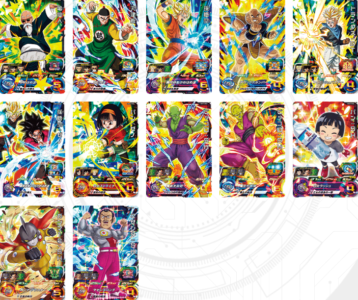 SDBH UGM10弾『スーパー(SR)』【全アビリティ効果 判明】ウルトラ
