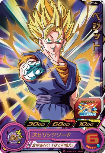 SDBHカード (ブロック) Android 16 SR FB06-009 Dragon Ball Fusion World Rivals Clash